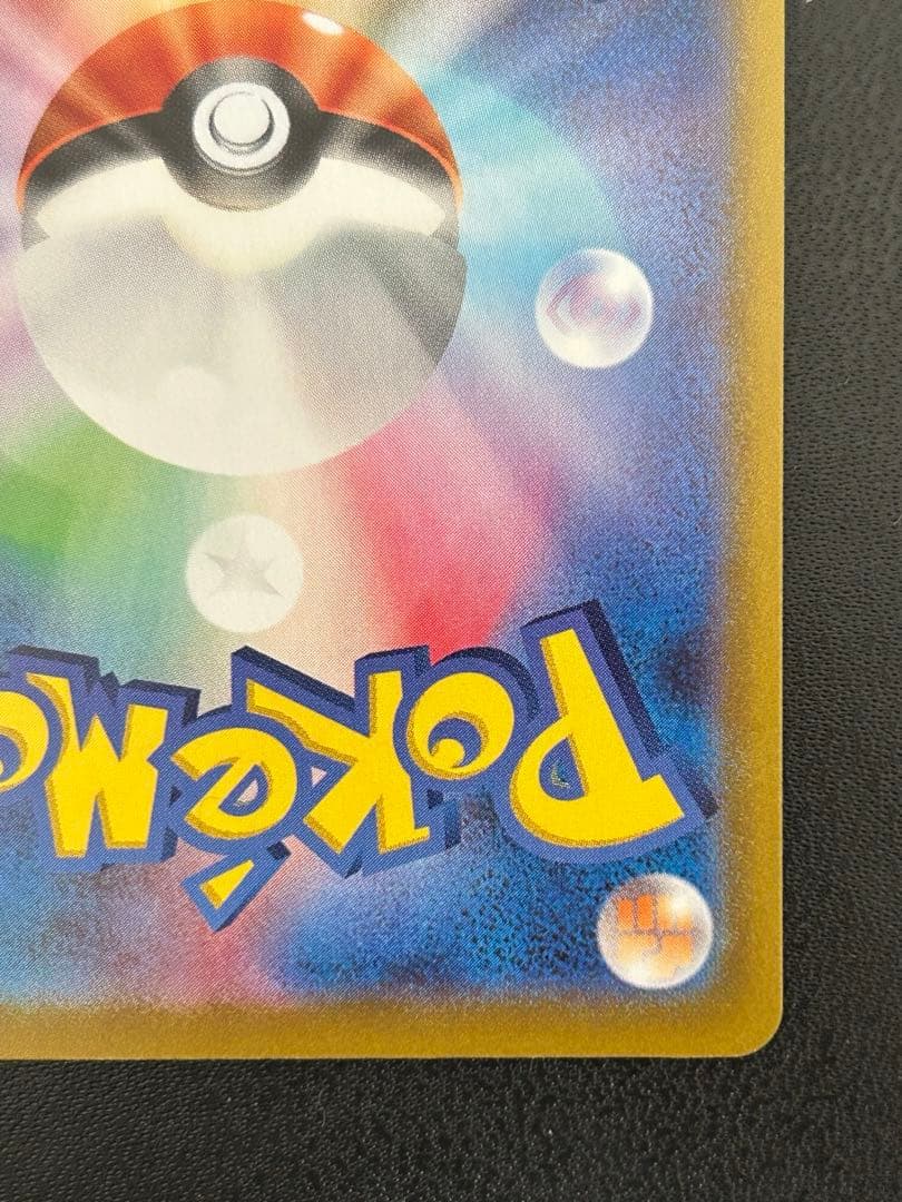 【美品】ミュウex 25th プロモカード　ANNIVERSARY ポケカ　限定