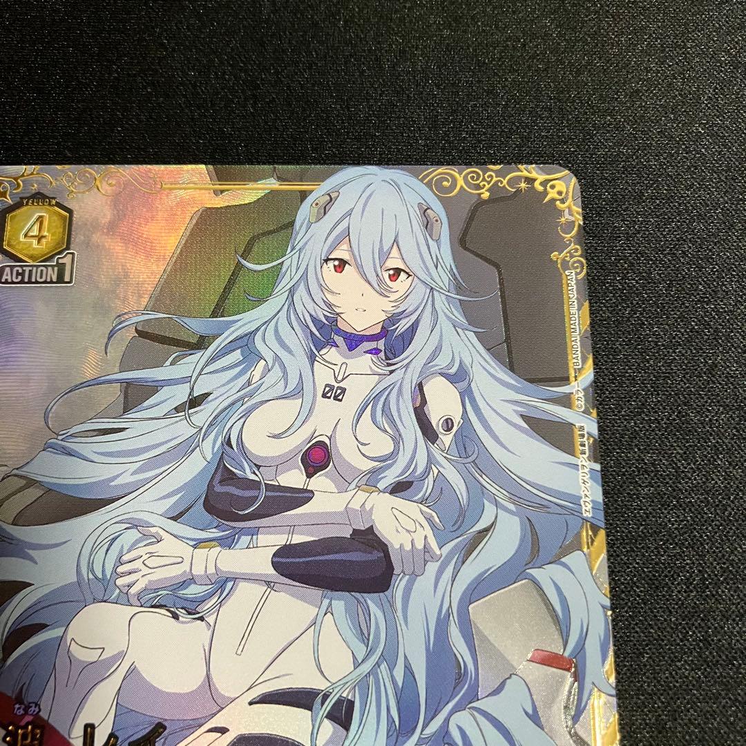 ユニオンアリーナ エヴァンゲリオン 綾波 レイ SR★★ 星2 パラレル