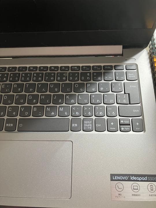 Lenovoジャンク品