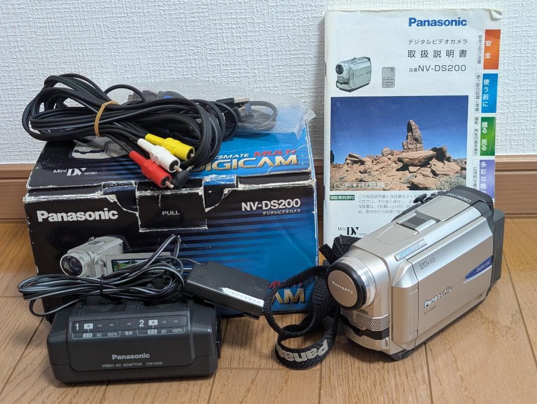 Panasonic NV-DS200 MiniDVビデオカメラ ダビングに