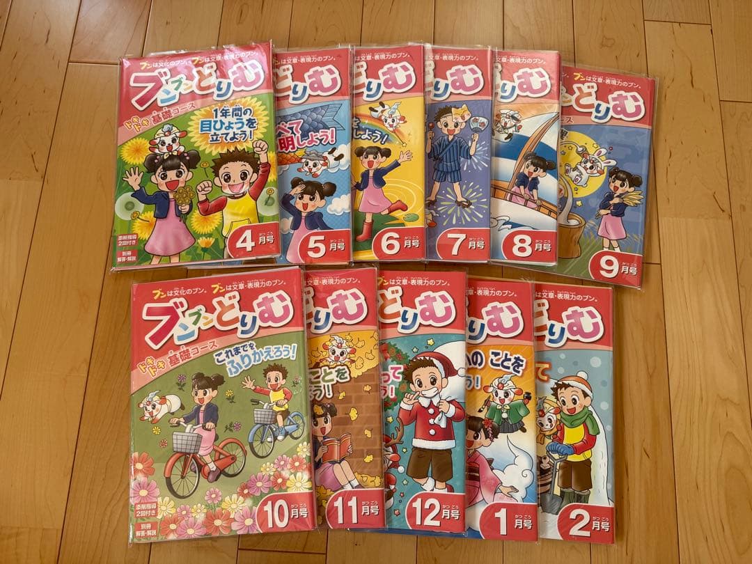 fw様 リクエスト 2点 まとめ商品