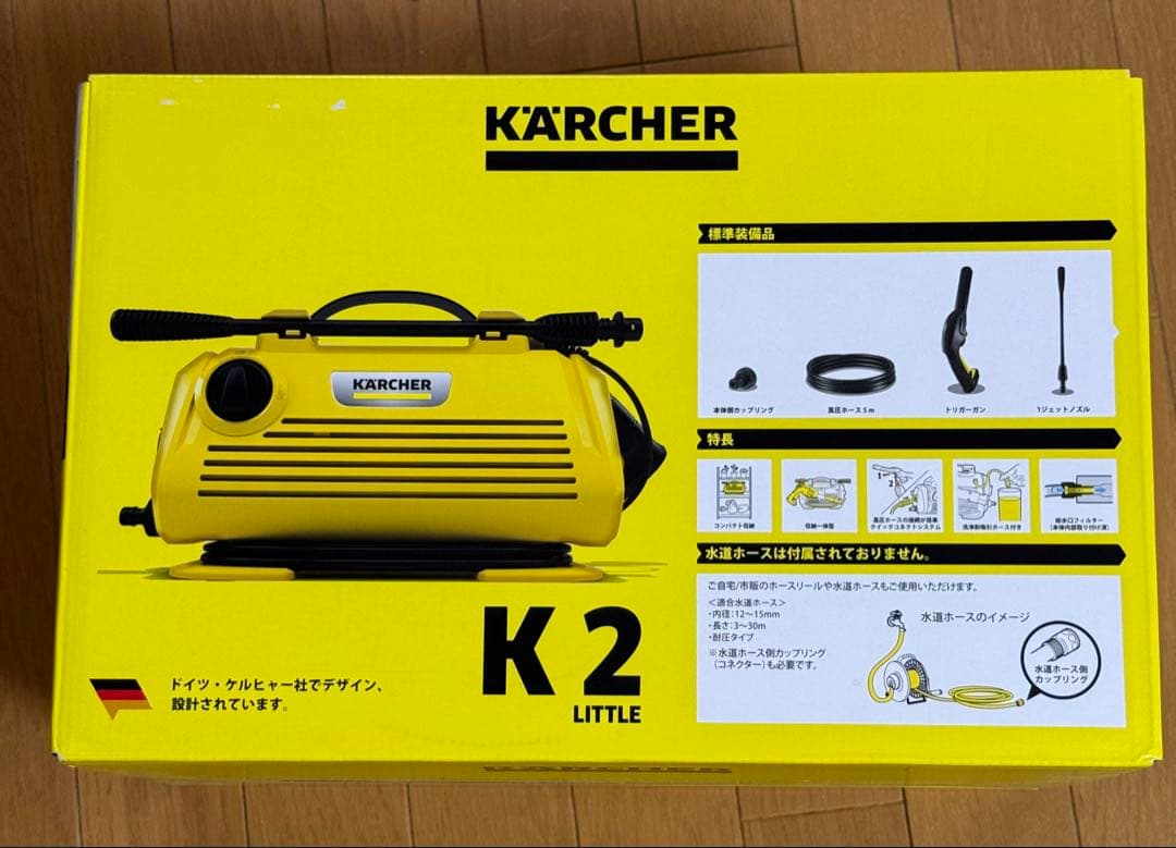 KARCHER K2 LITTLE 高圧洗浄機 本体