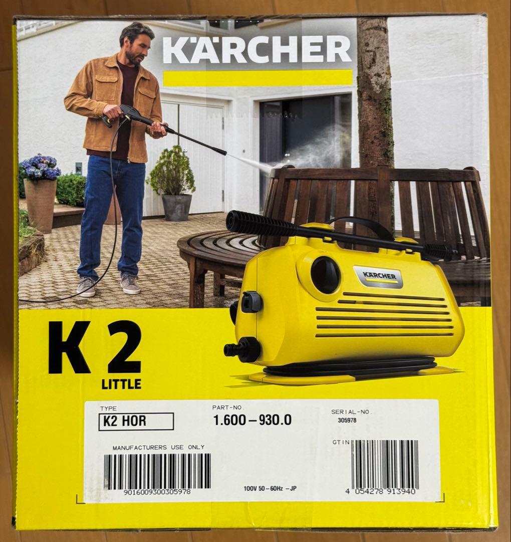 KARCHER K2 LITTLE 高圧洗浄機 本体