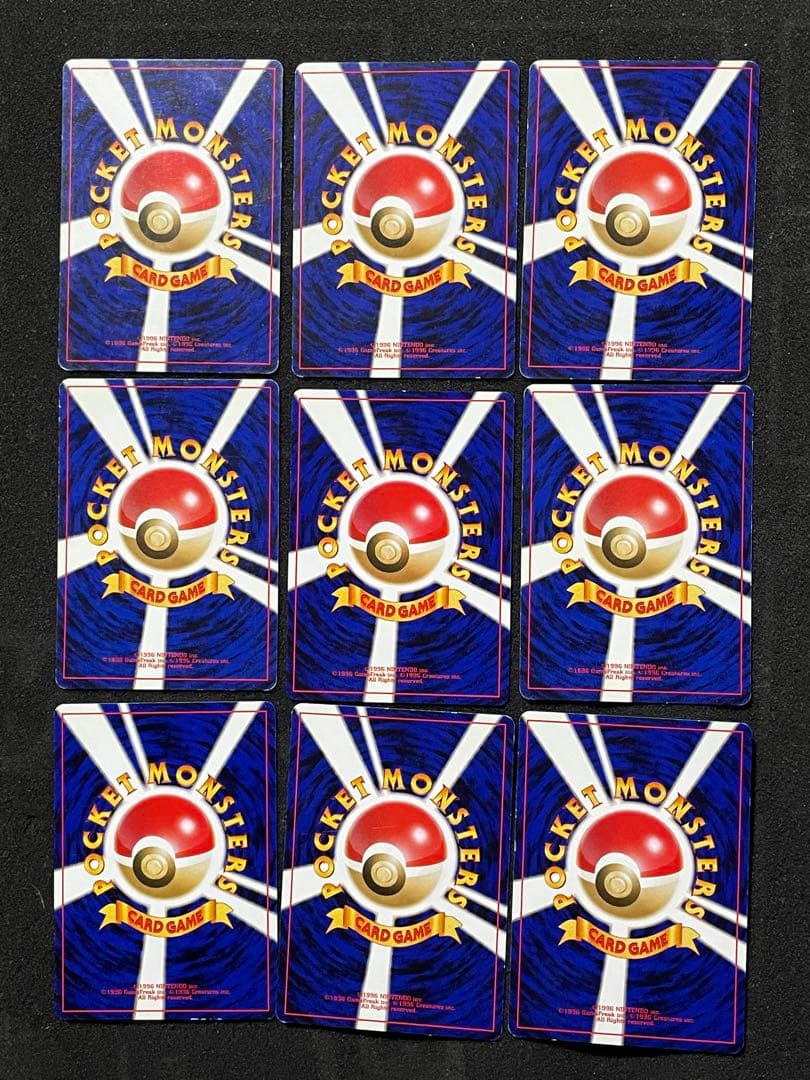 ポケモンカード 旧裏 イントロパック ワニノコ チコリータ 全80枚セット