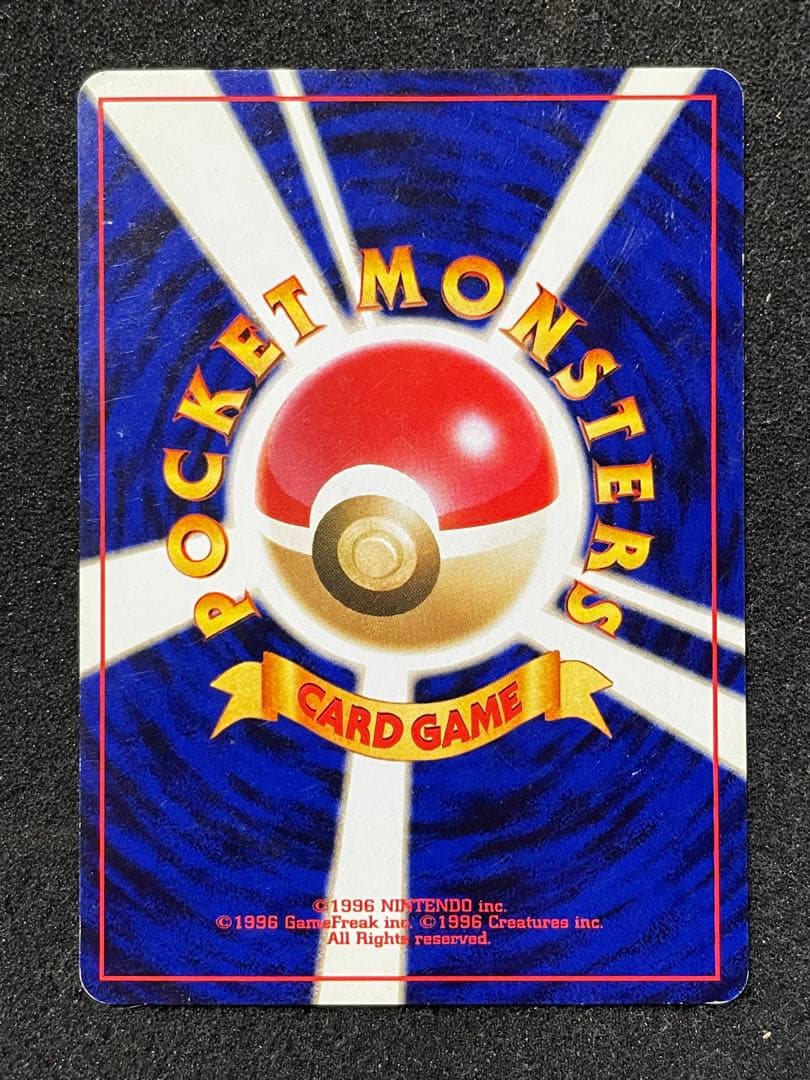 ポケモンカード 旧裏 イントロパック ワニノコ チコリータ 全80枚セット