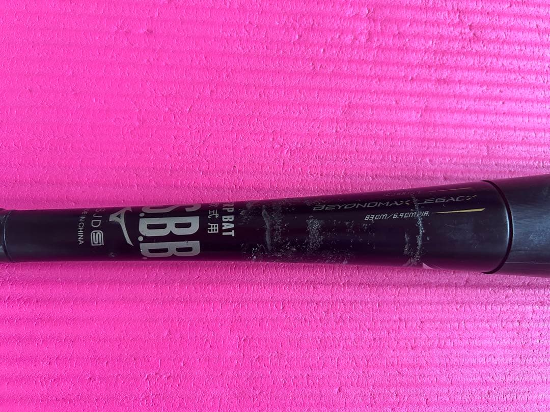 ミズノ ビヨンドマックスレガシートップ 軟式バット83cm/710ｇ