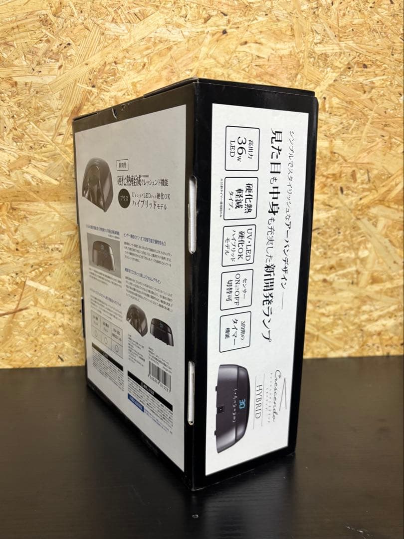 美品★Crescendo Hybrid ★ネイルランプ 36w LED