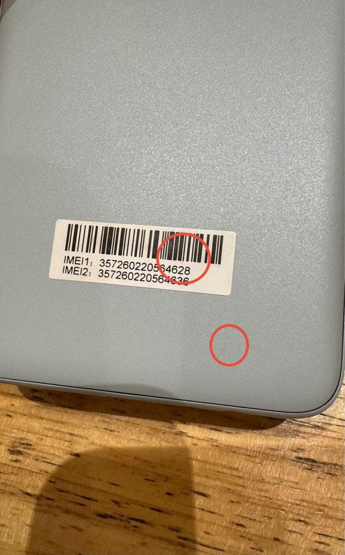 arrows We2 F-52E ライトブルー 本体