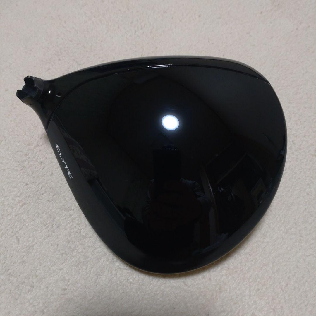 エリート　トリプルダイヤモンド　10.5度