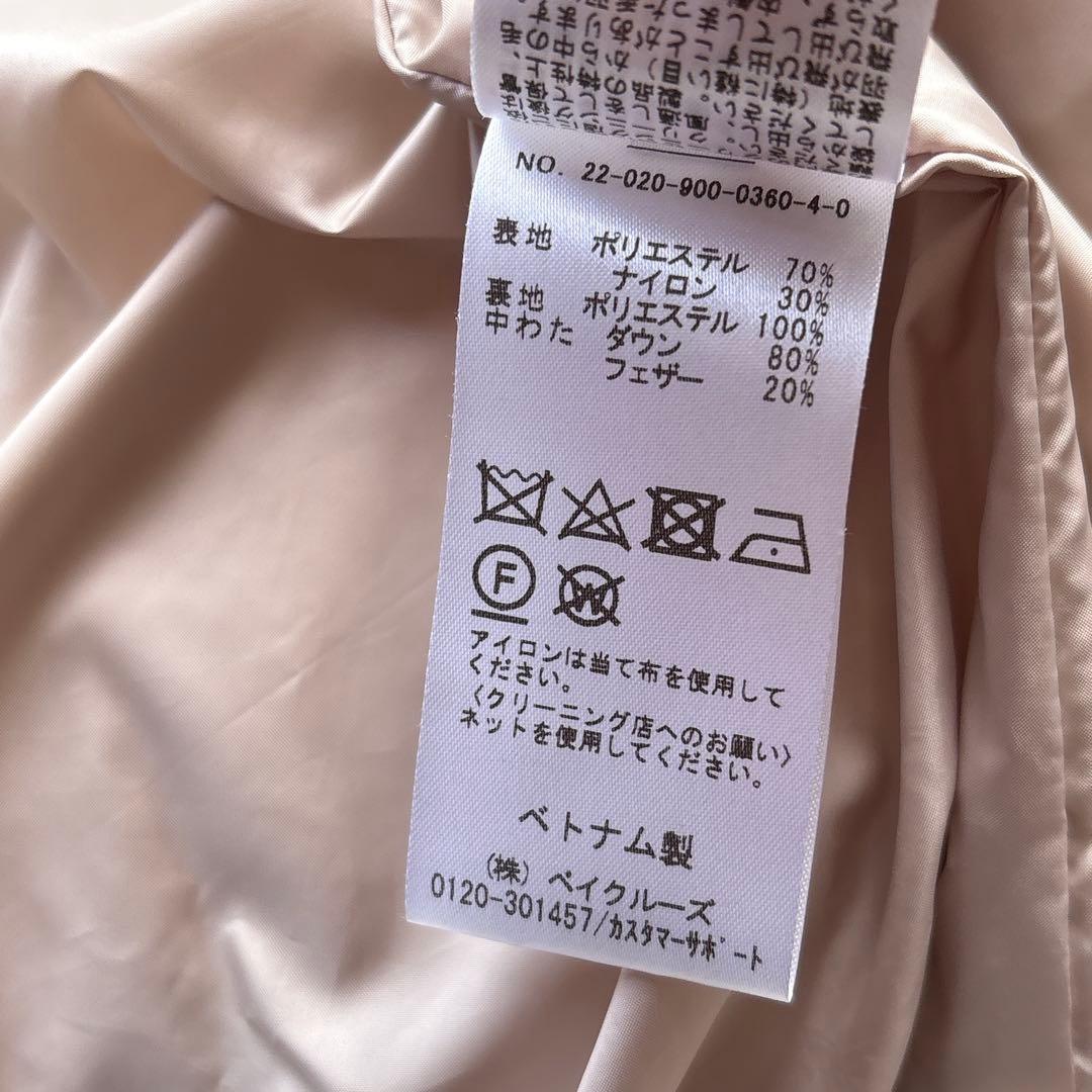 イエナ 2WAY リサイクルダウンショートコート アウター ダウンジャケット