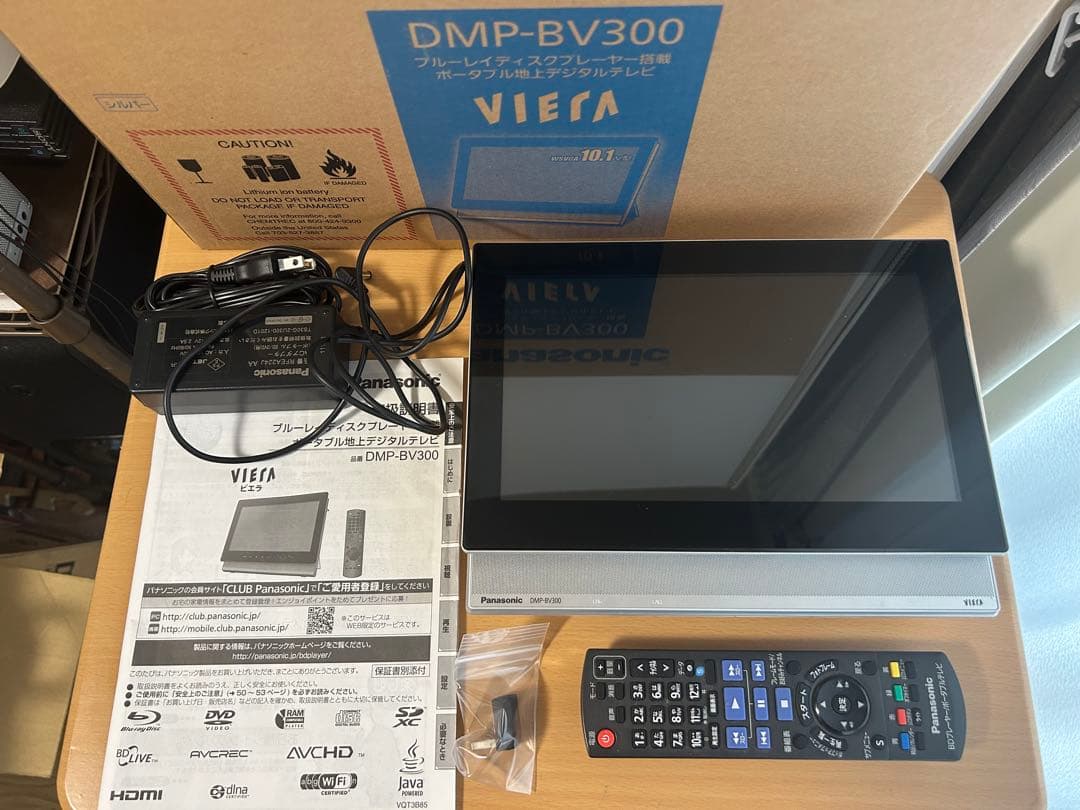 Panasonic DMP-BV300 ポータブルテレビ　BDプレイヤー
