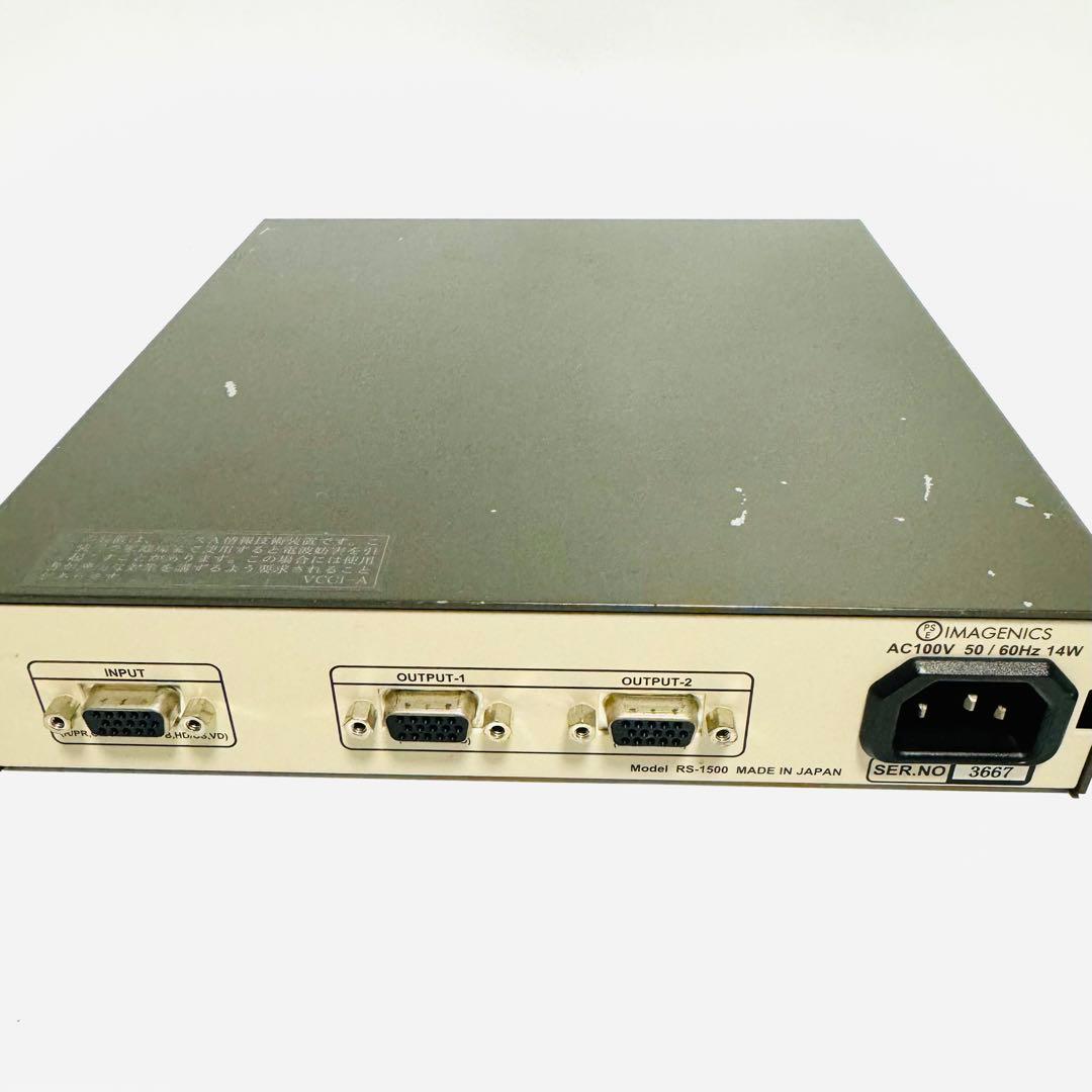 IMAGENICS RS-1500 RGBフレームシンクロナイザー