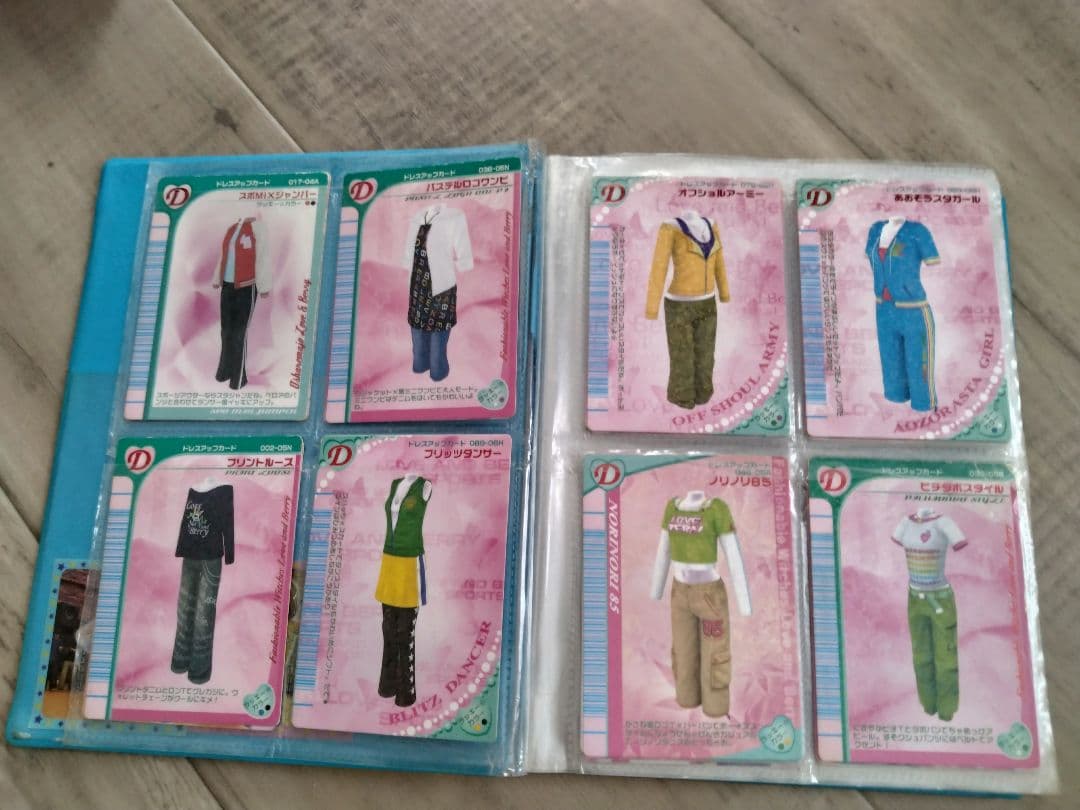 ラブandベリーカード189枚