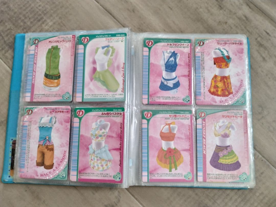 ラブandベリーカード189枚