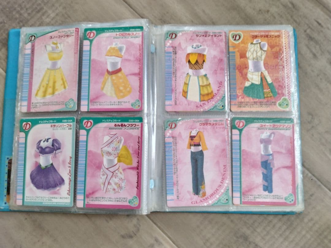 ラブandベリーカード189枚