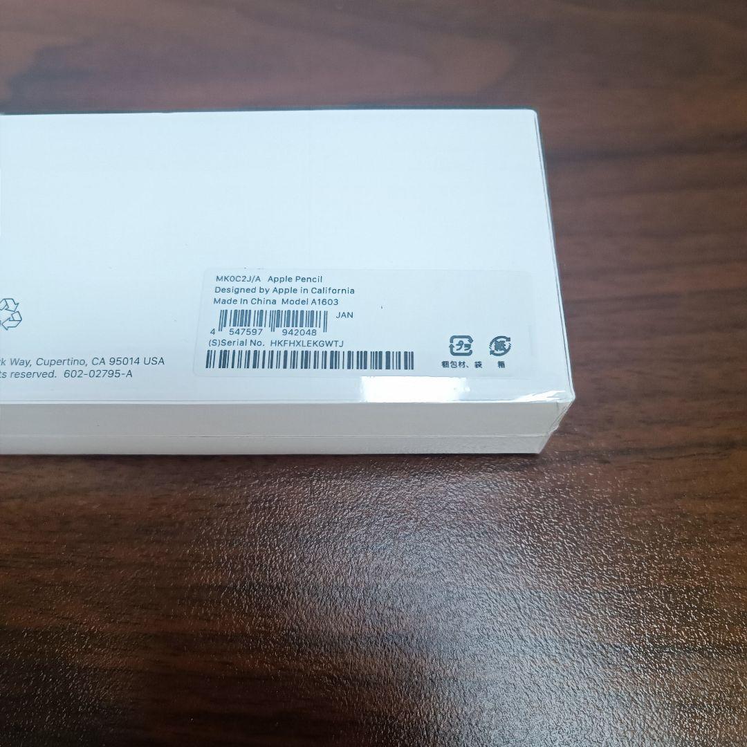 新品 iPad 第10世代 WiFi 64GB、Apple Pencil