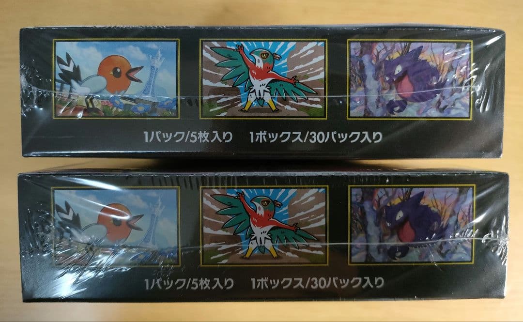 ＜即購入⭕＞ムニキスゼロ 2BOX シュリンク付き