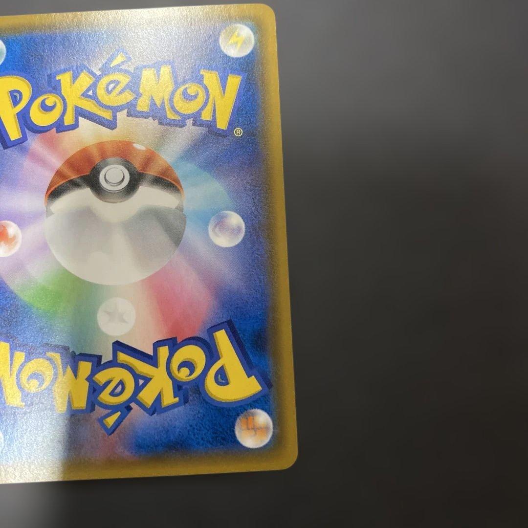 セレビィ＆フシギバナGX SR SA SM9 タッグボルト 097/095