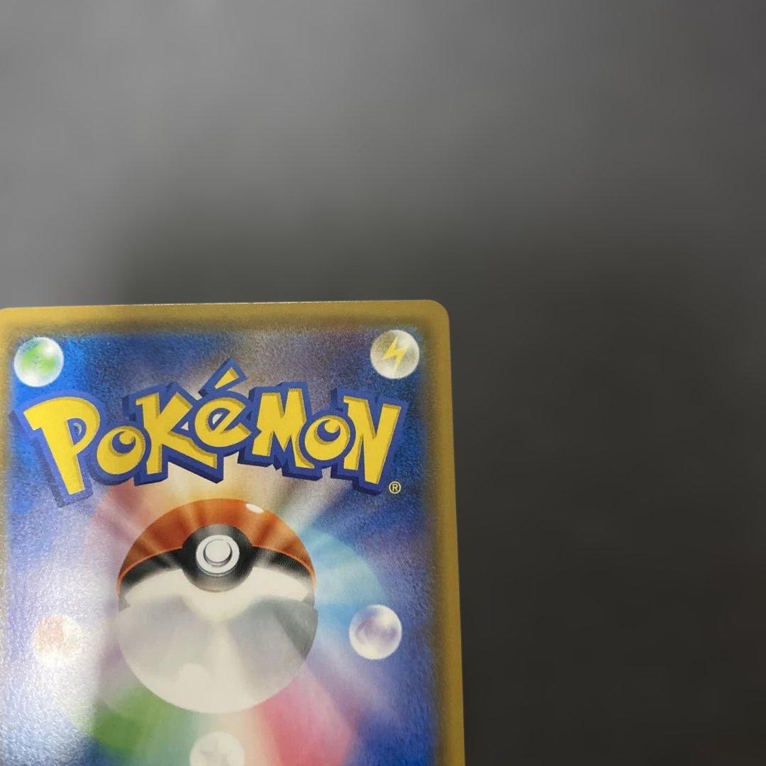 セレビィ＆フシギバナGX SR SA SM9 タッグボルト 097/095