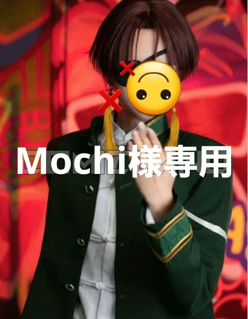 ウィンドブレーカー 蘇枋隼飛コスプレ衣装ウィッグ付き