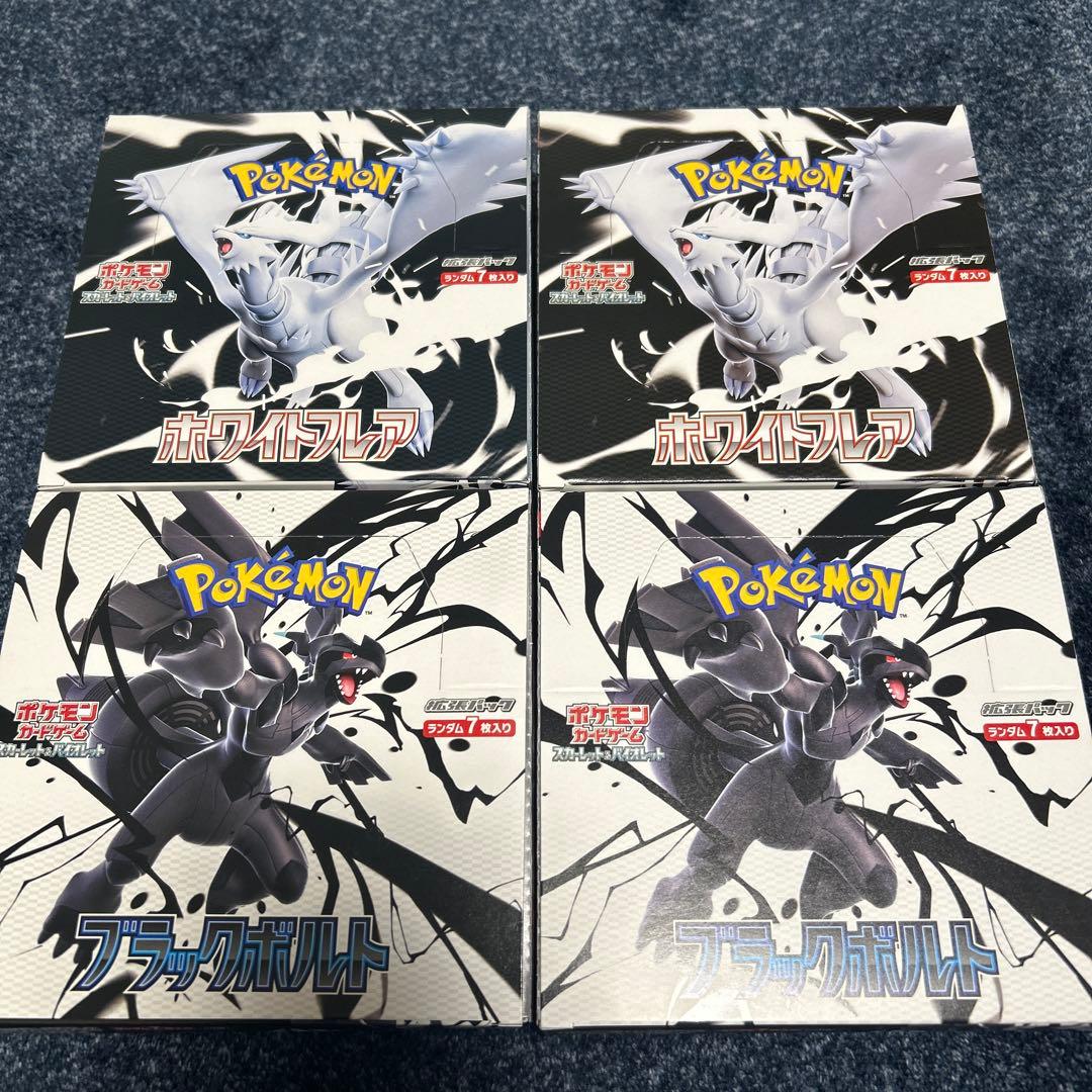 ブラックボルト ホワイトフレア BOX シュリンク無し ペリペリあり