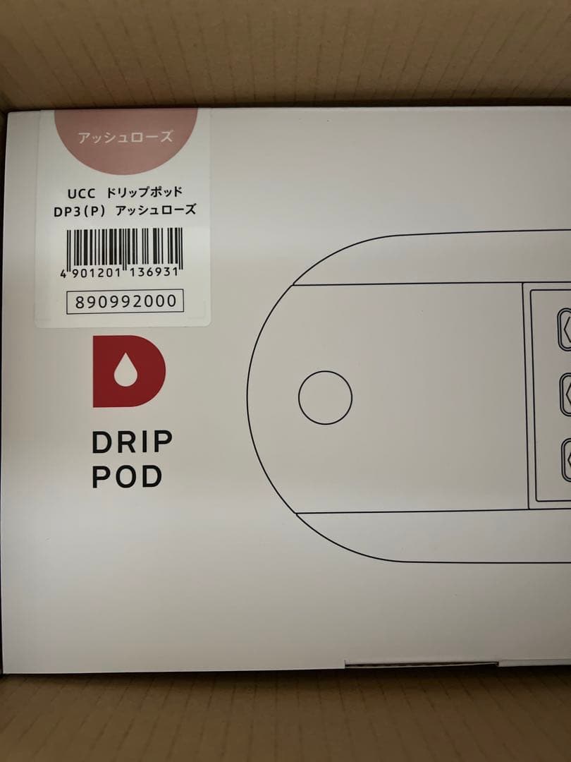 ドリップポッド DP3 アッシュローズ