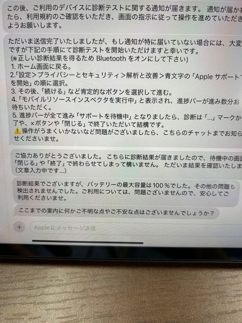 【極美品】iPad Pro 11インチ 256GB 2021年M1チップ