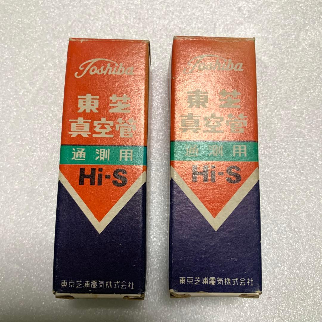 真空管 12AX7 元箱付 新品2本 東芝 #1250