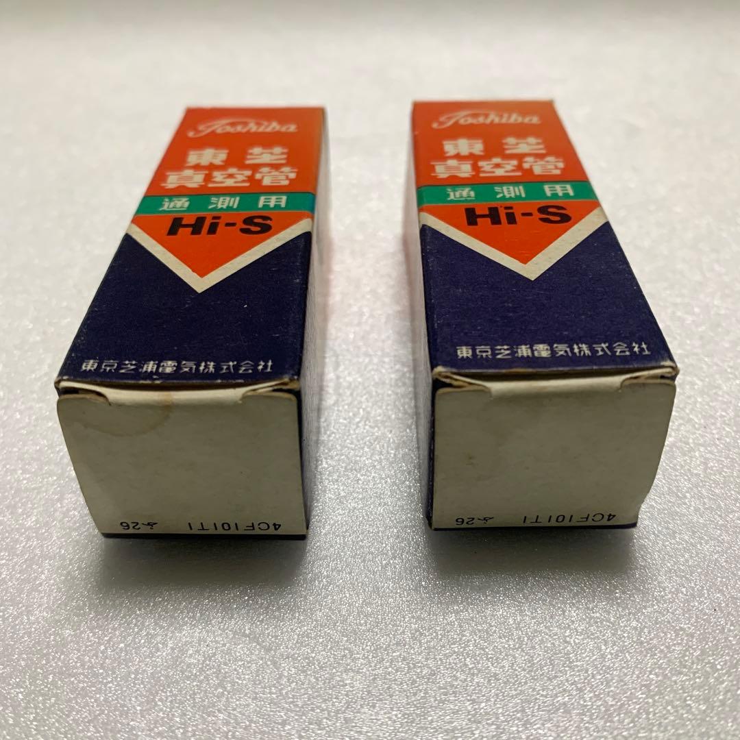 真空管 12AX7 元箱付 新品2本 東芝 #1250