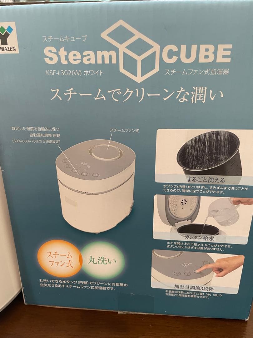 YAMAZEN加湿器（湿度表示付）KSF-L30２（W）