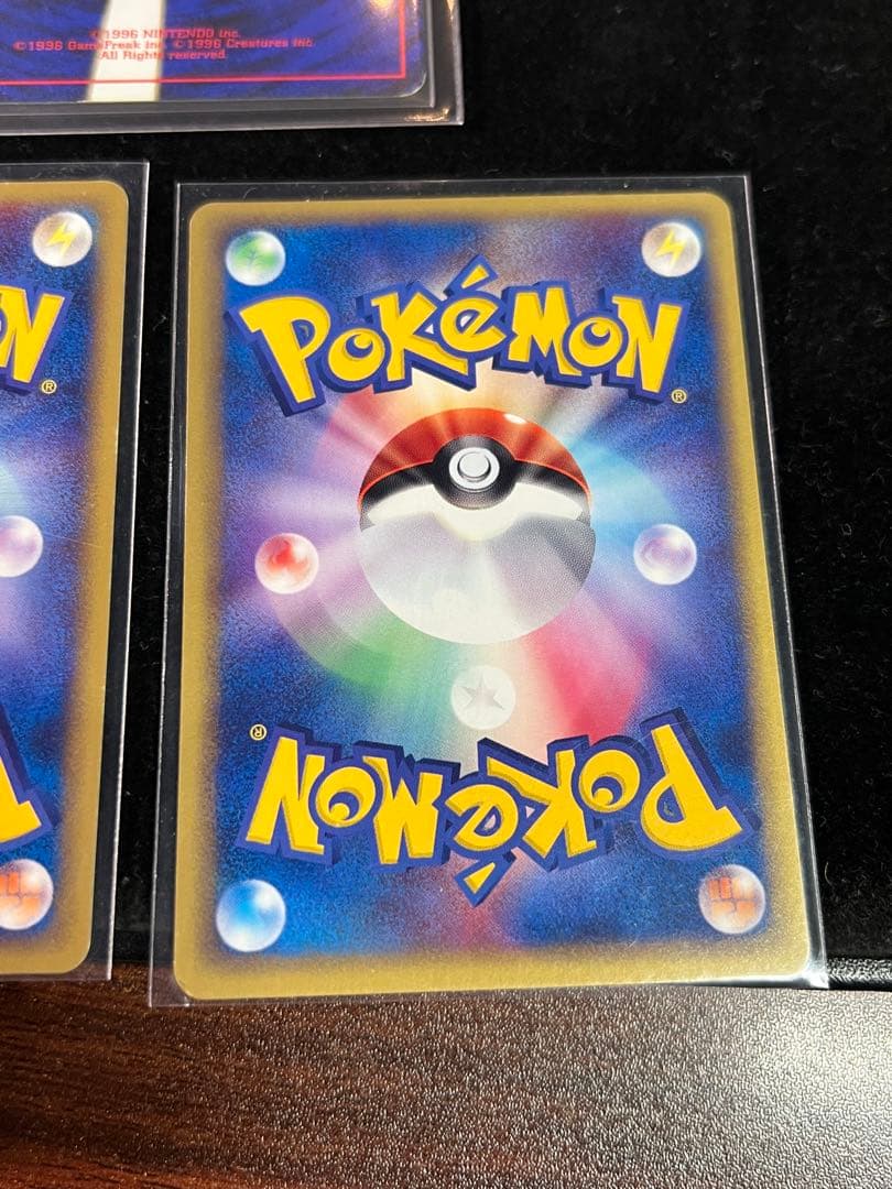 P*0様 【美品〇】ポケカ　Pokéca 旧裏　　eカード　フシギダネ　　フシギ