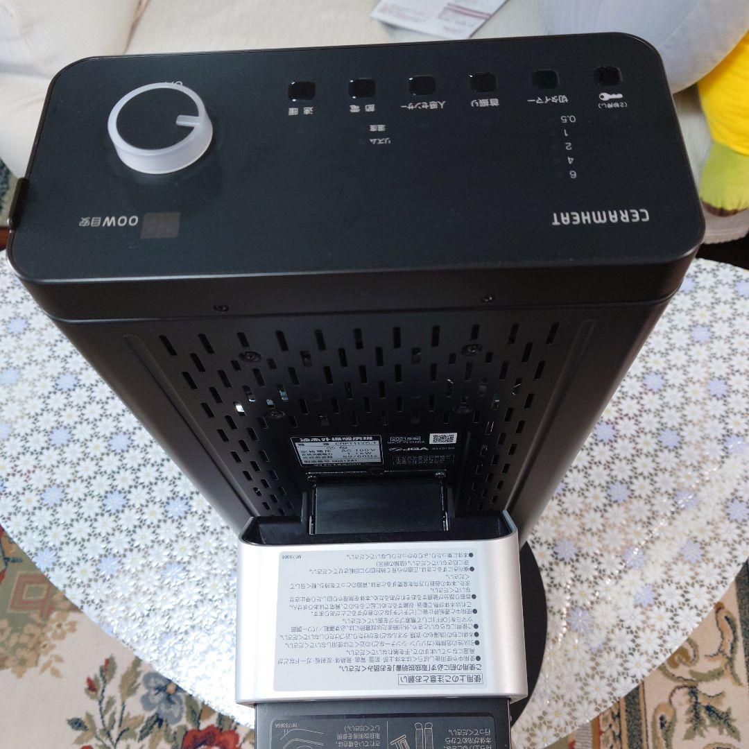 ダイキン 遠赤外線暖房機 セラムヒート ERFT11YS-T ブラウン取説付き。