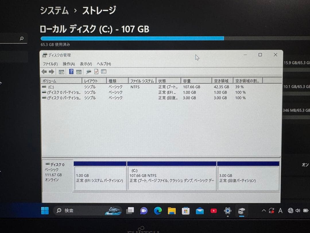 富士通 FUTRO MU937 Windows 11 Pro 8GB/128GB