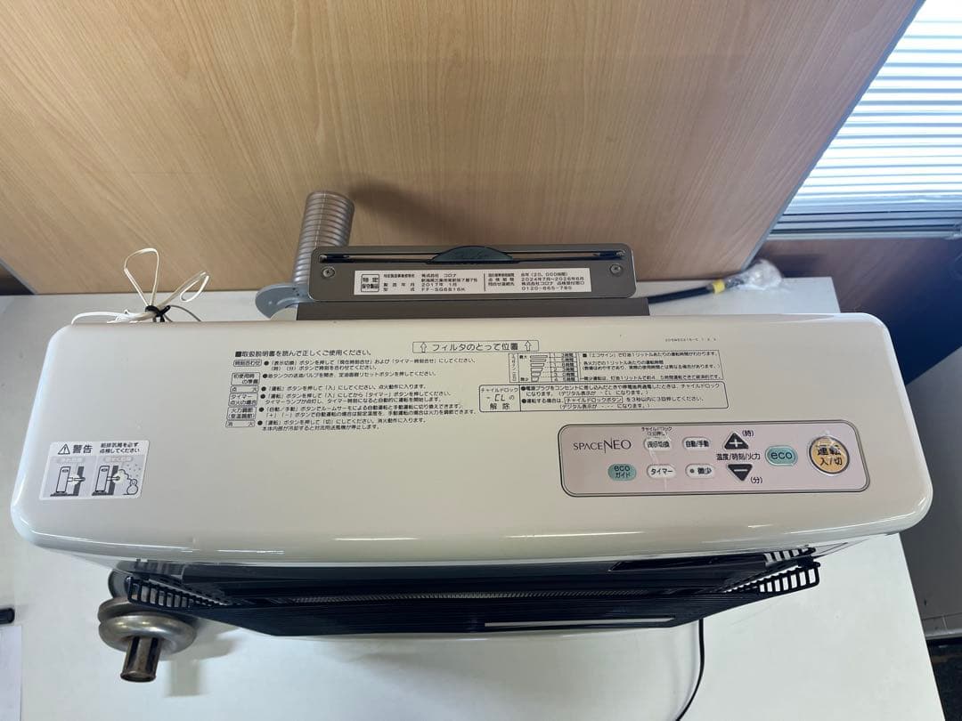 G835 CORONA スペースネオ FF-SG6816K 2017年製