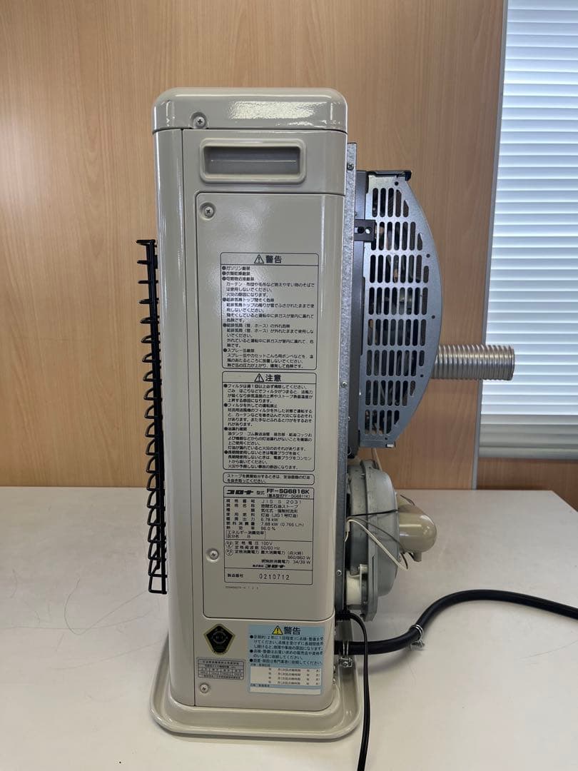 G835 CORONA スペースネオ FF-SG6816K 2017年製