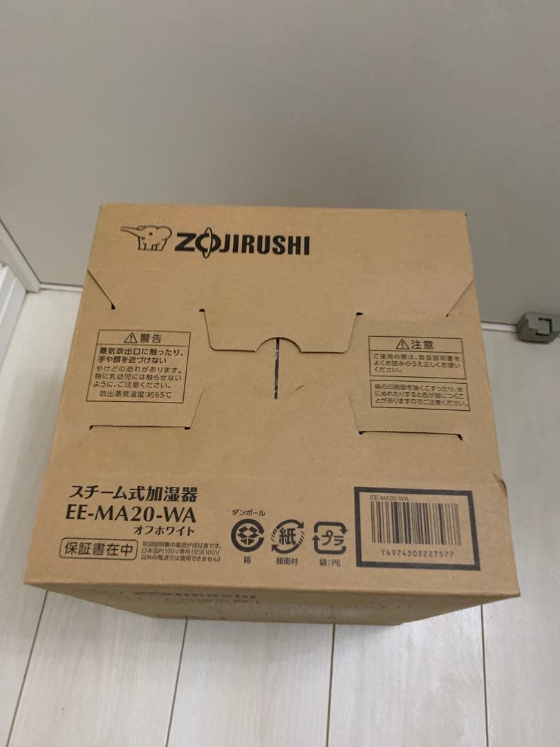 象印マホービン 加湿器 1.8L スチーム式 ホワイト EE-MA20-WA