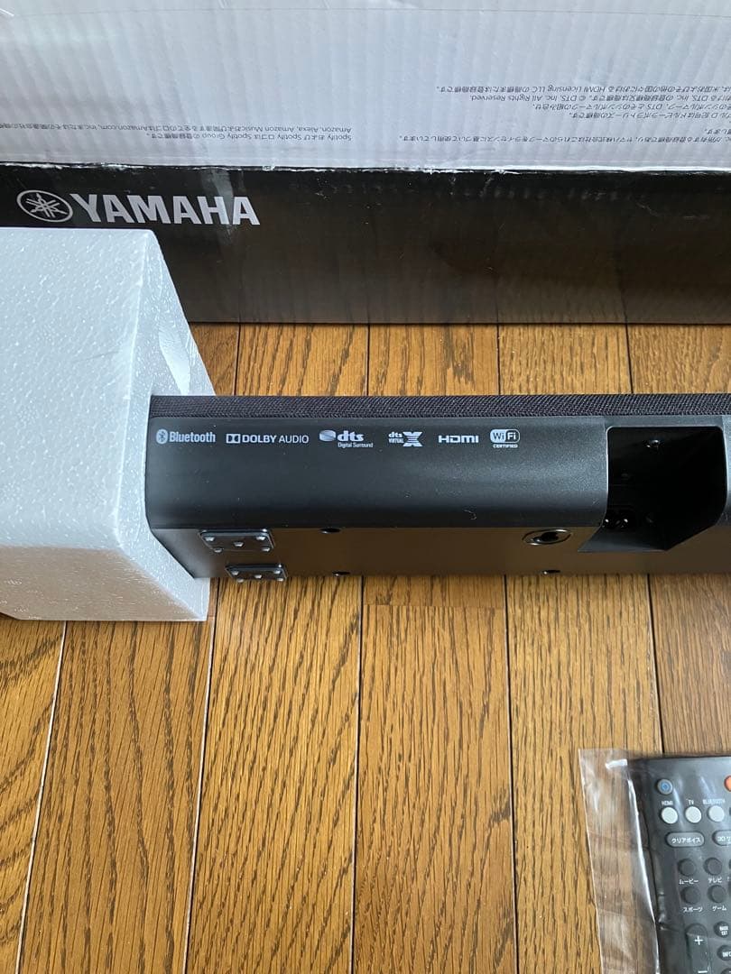 スピーカー・ウーファー YAMAHA YAS-109(B)