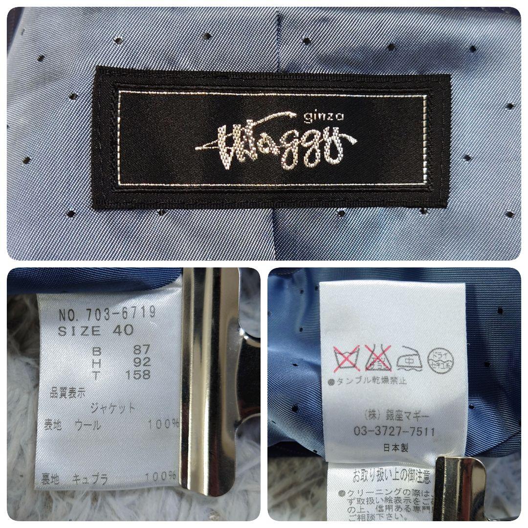 銀座マギー　パンツスーツ　セットアップ　背抜き　ネイビー　ストライプ　40