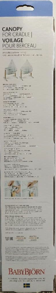 ベビービョルン　クレードル　キャノピー　セット　箱付き　ベビーベッド