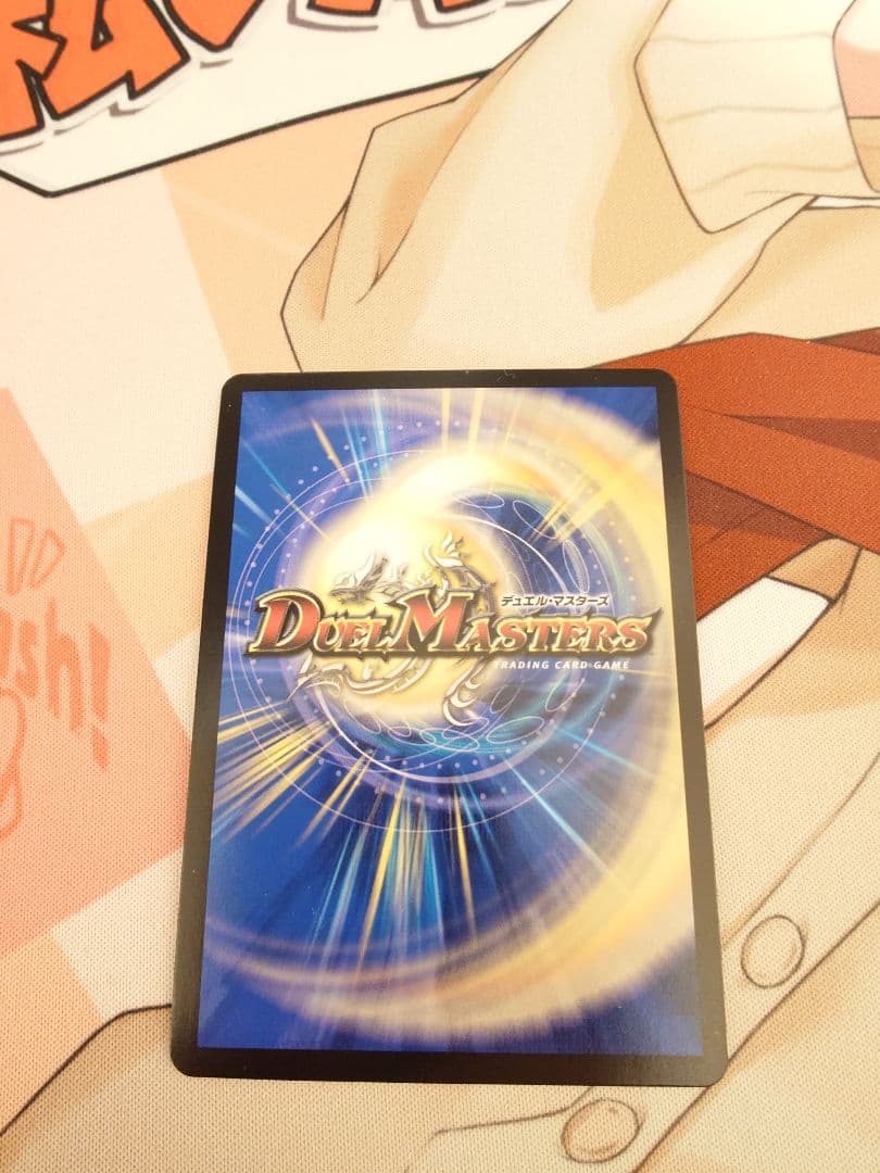 アーテルゴルギーニ b