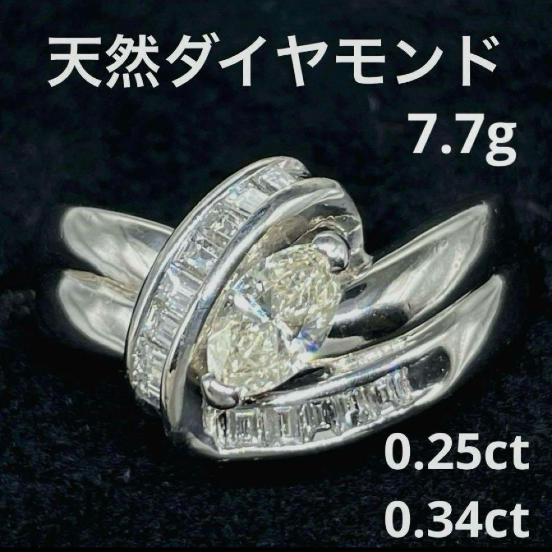 まちゅんなりん専用　pt900 リング