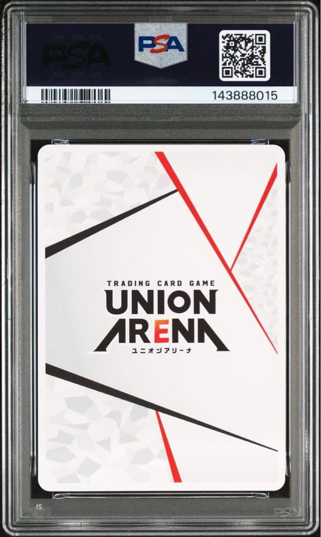 PSA10　ユニアリ　ToLOVEる　古手川唯　AP アクションポイント