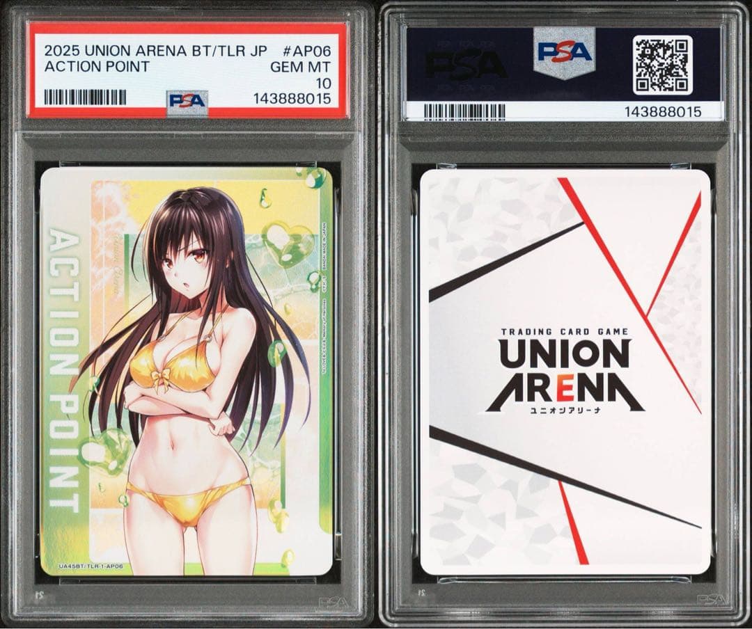 PSA10　ユニアリ　ToLOVEる　古手川唯　AP アクションポイント