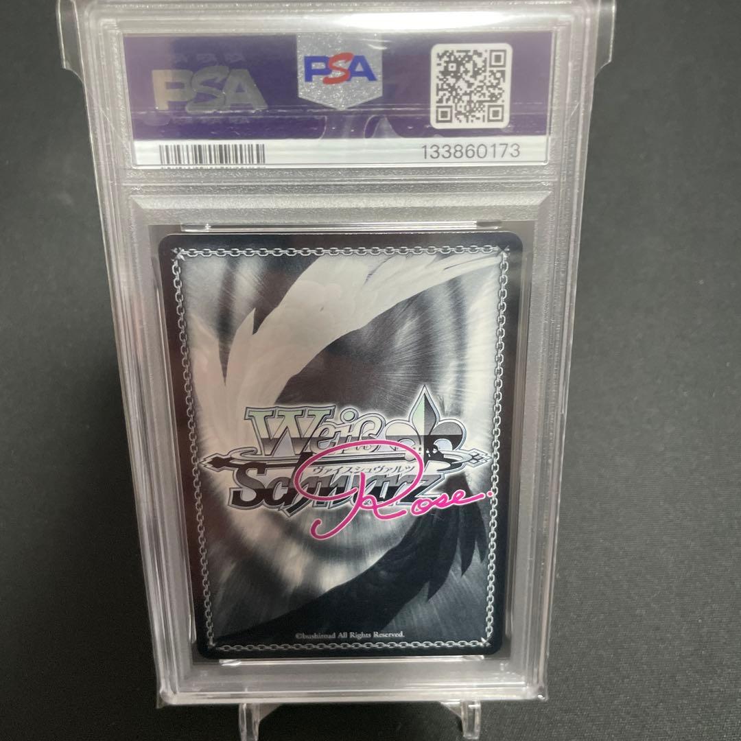 ヴァイスシュヴァルツロゼ ゆずソフト レヴィ9 七海 SEC サイン　psa10