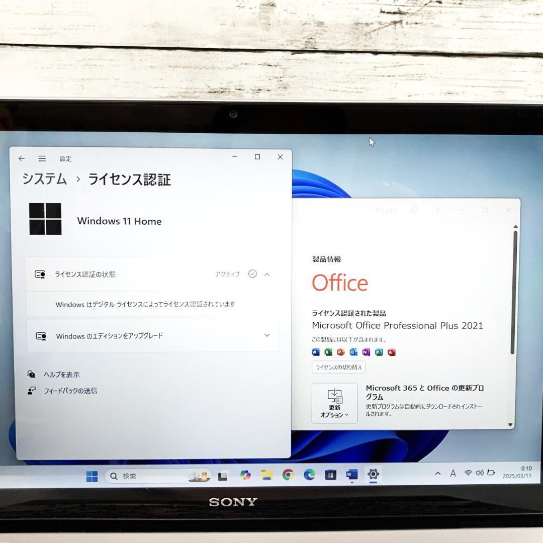 【オフィス付き】ノートパソコン　Windows11　Webカメラ／タッチパネル✨