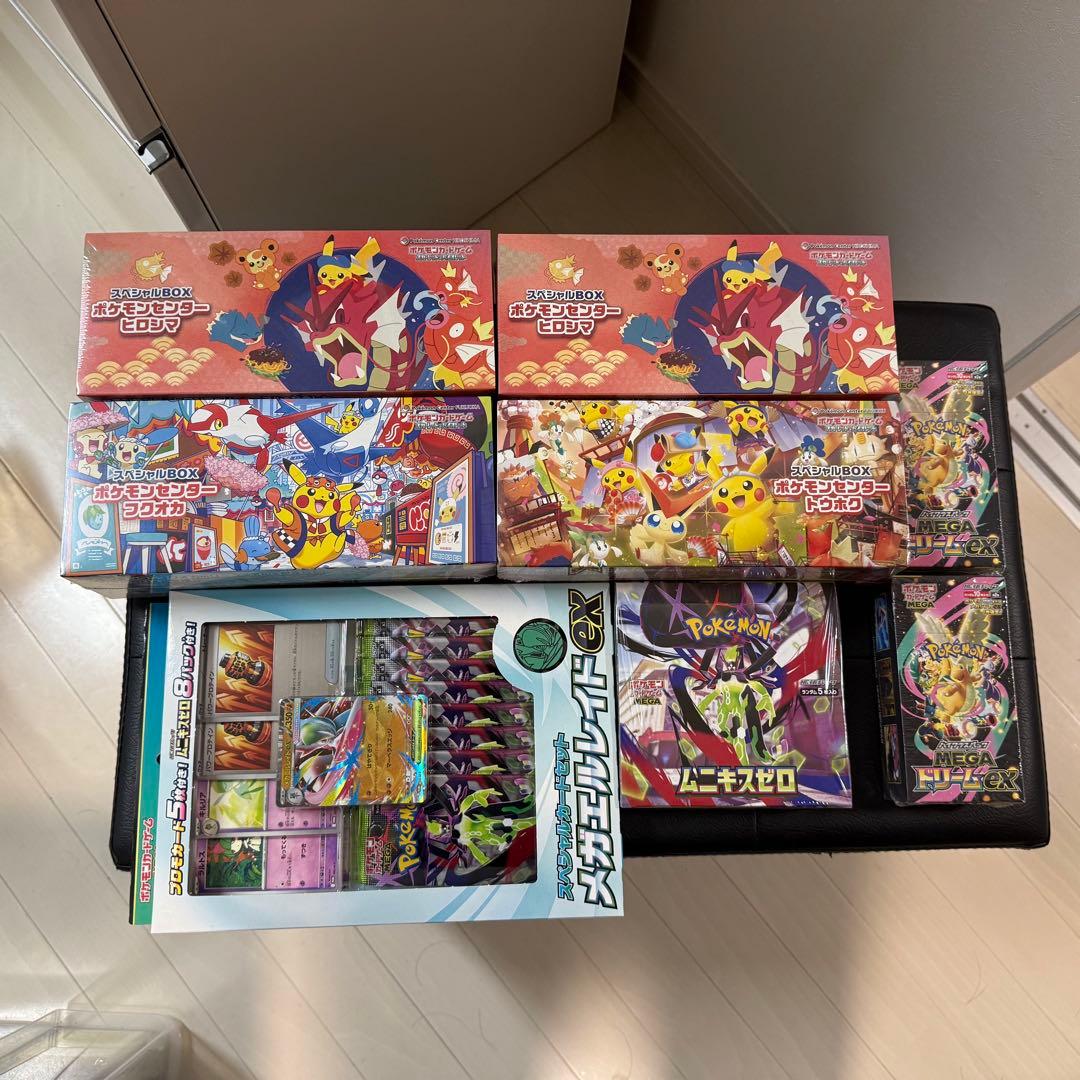 ポケカ　トウホク　ヒロシマ　スペシャルボックス　未開封