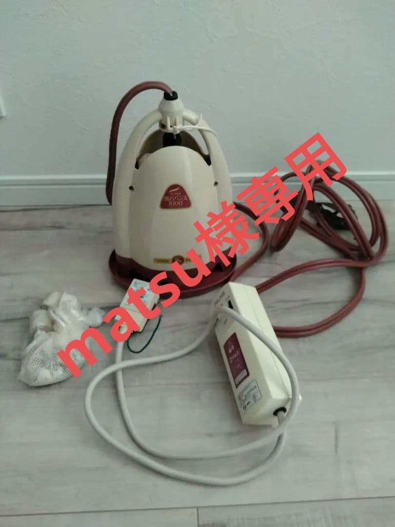 スーパー風呂バンス 1000　中古品