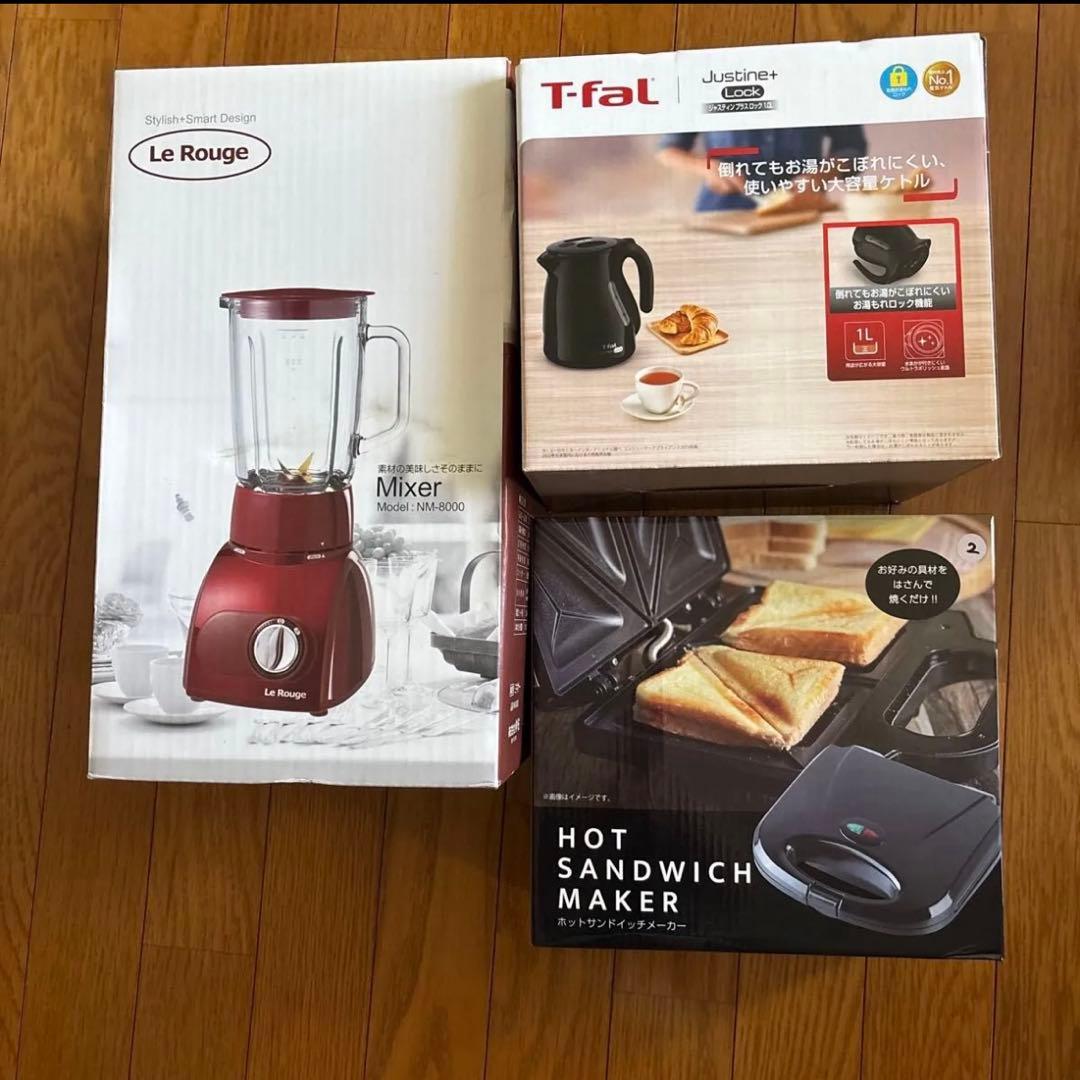 Le Rouge ミキサー NM-8000 ティファール ホットサンドメーカー