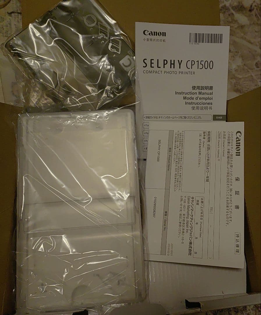 Canon SELPHY CP1500 キャノン セルフィー