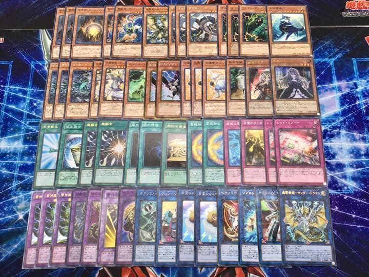 本格構築【サンダードラゴン】デッキ メイン＆EX15＆スリーブ